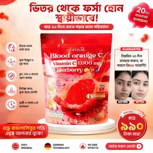 Blood Orange C juice  ৩ পিস